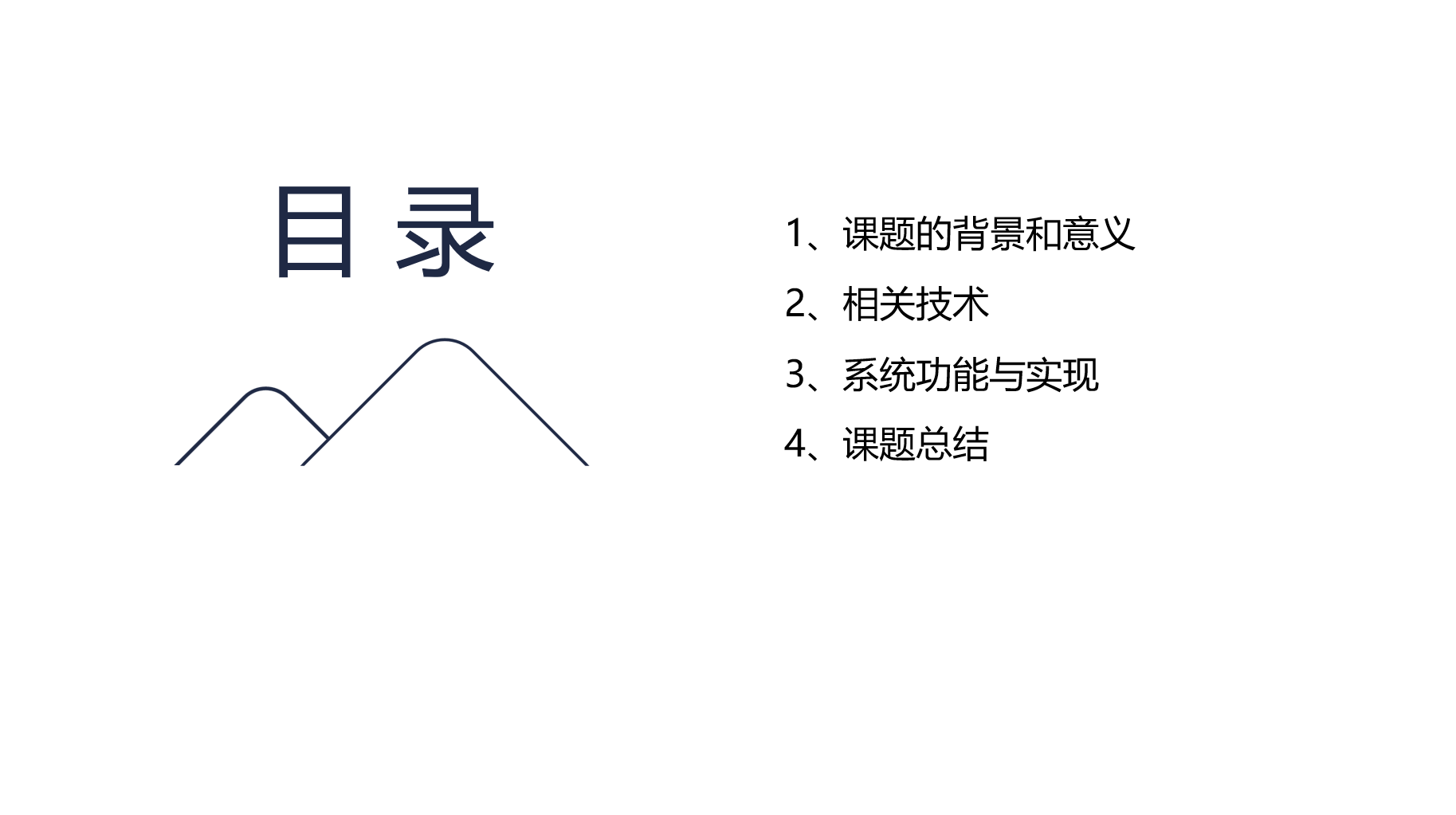 模板预览2